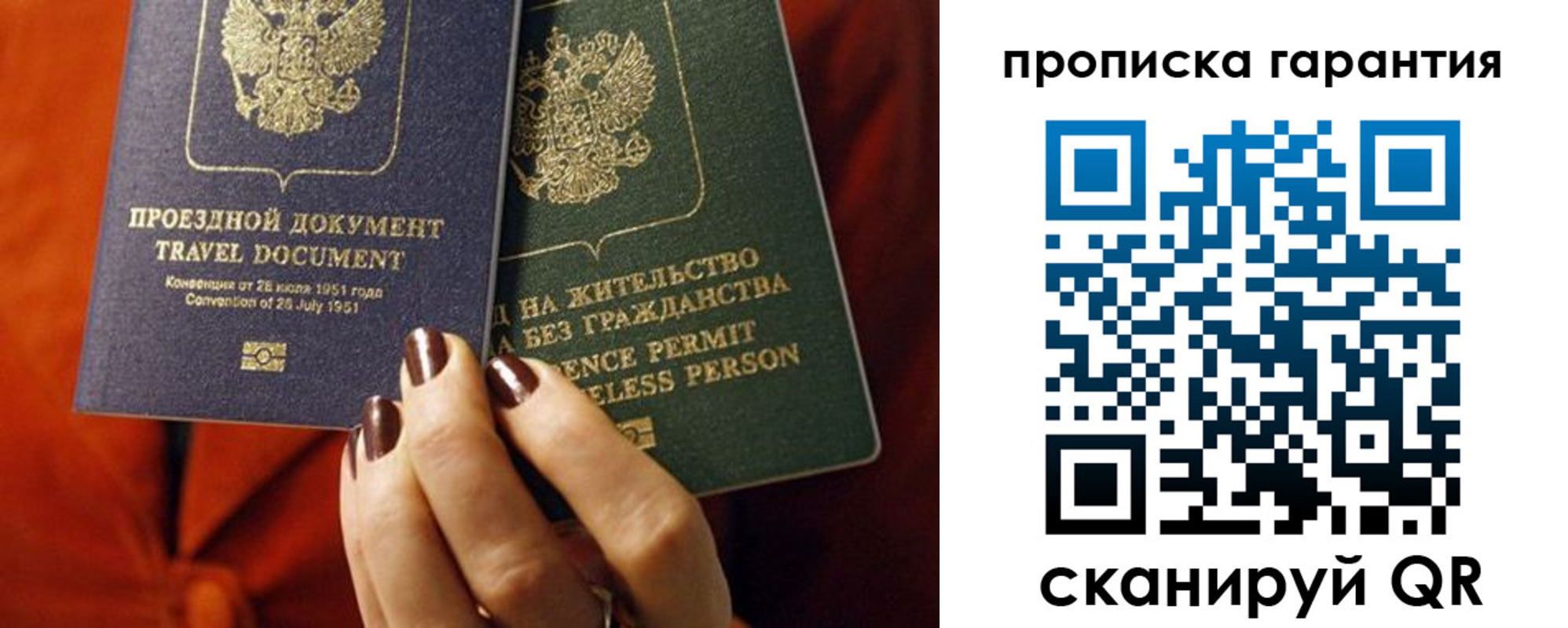 прописка регистрация в Калужской области