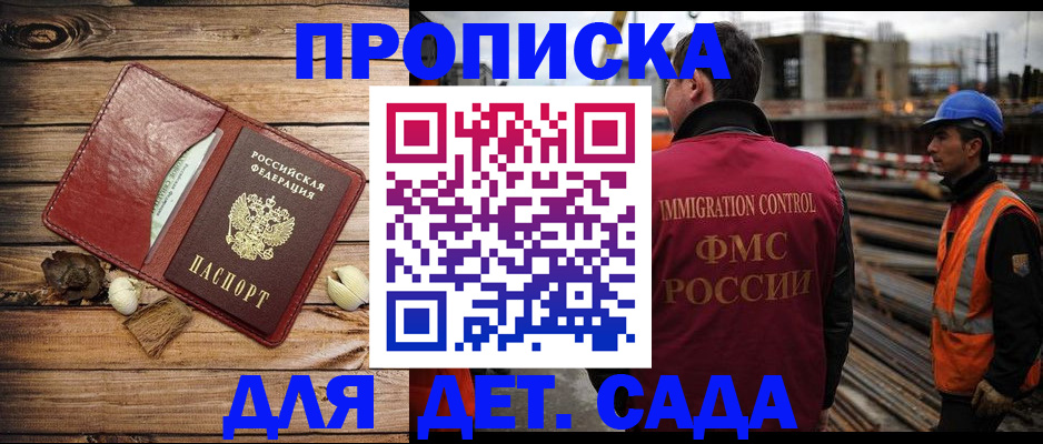 временная регистрация в квартире в Калужской области