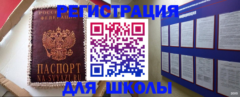 прописка для кредита в Калужской области